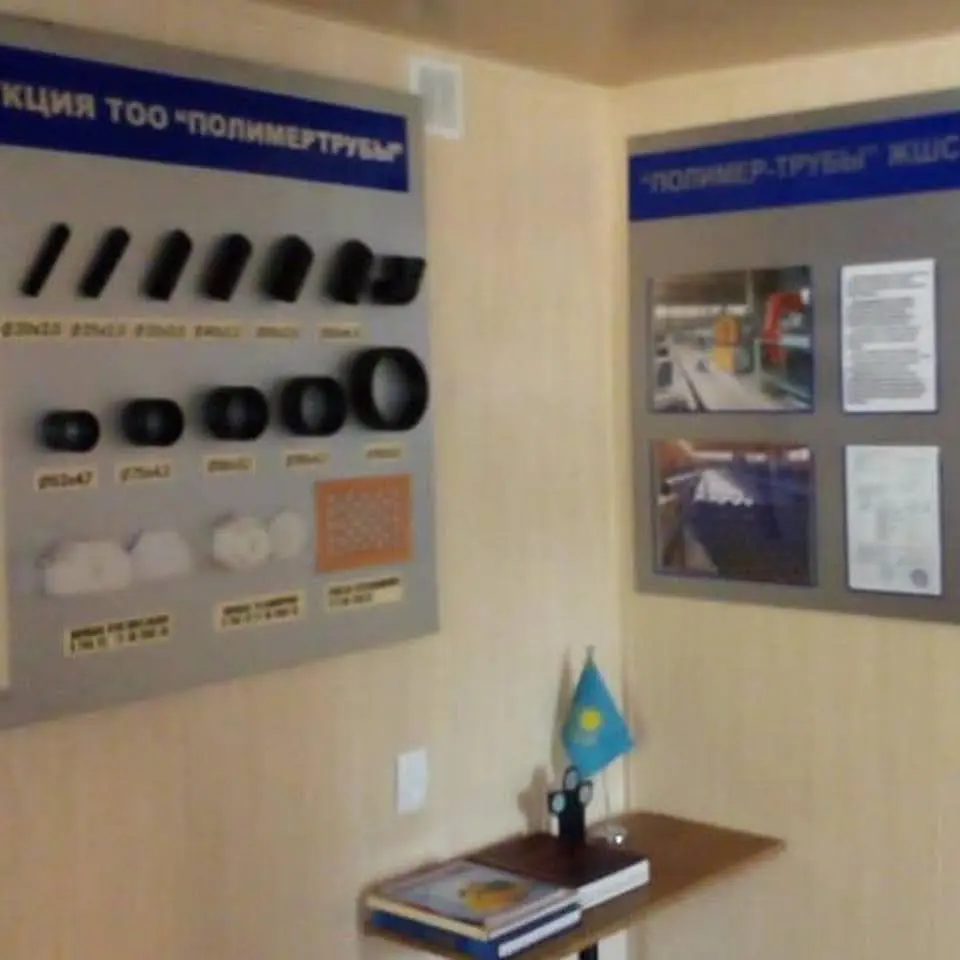 Подробнее о полиэтиленовых трубах в Алматы. фото 1